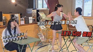 30년 지기 여사친한테 1박 2일로 풀빌라 가자고 하면 생기는 일ㅋㅋㅋㅋㅋㅋㅋㅋㅋㅋㅋㅋㅋㅋㅋㅋㅋㅋㅋㅋㅋ