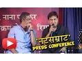 Download Lagu Nana Patekar Enacts \