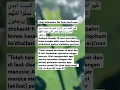 Download Lagu Qs. Ar rum ayat 41