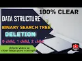 4 Binary Search Tree BST DELETION 0 child 1 child and 2 child DATA STRUCTURE HBLS Tutorial