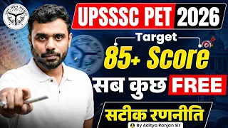 UPSSSC PET 2026 Target 85+ Score 🔥 सब कुछ FREE 😱 सटीक रणनीति By-Aditya Ranjan Sir