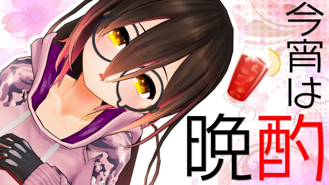 【晩酌】酔っぱらってもいい１日！歌ったりお喋り🍶【ホロライブ/ロボ子さん】