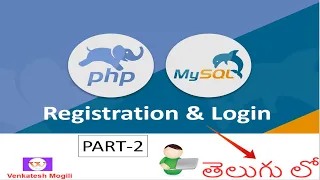 Registration and Login using PHP MYSQL - Part-2 in Telugu by