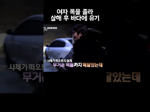 잘 처리했어? 누구 본 사람은 없고? #shorts