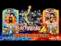 Download Lagu 【公式PV】eフィーバー炎炎ノ消防隊2