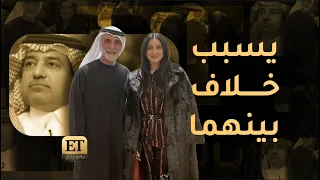راشد الماجد يسبب خلاف بين حبيب غلوم وزوجته هيفاء حسين 