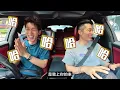 【Phil in the Car🚗 EP13】林奕匡同 Pakho 周柏豪遊車河｜12年後再次作曲畀Pakho 🎤 #純粹想哭｜兩個爸爸已經擔憂仔女長大後嘅世界 🎤 #特務占士匡MadWorld