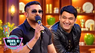 Honey Singh's Experience With Shah Rukh Khan | Comedy Nights With Kapil  | Mehfil ki Raat