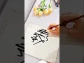 Download Lagu la ilah ilal Allah 🤗 #shorts #shortsvideo #shortsviral #youtubeshorts #allah #art #calligraphy