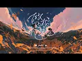 PIZZALI - 做我的初戀 Lyrics Video