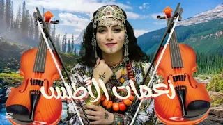 Moroccan Chaabi Nghamates Al Atlas Atlas Melodies Authentic Folk Music 