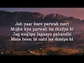 Bandhu 2.0 Lyrics | Kavita Sheth and Neeraj Shridhar | Lyricality