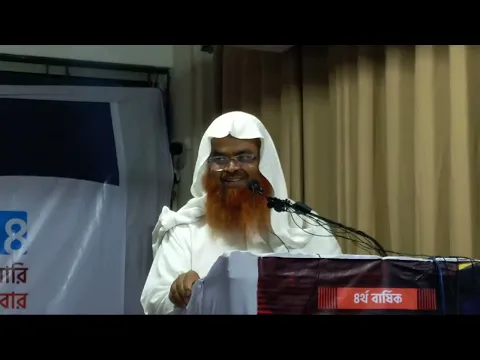 Professor Dr. Abubakar Muhammad Zakaria is live!