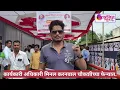 Download Lagu जिल्हापरिषदेच्या कार्यकारी अधिकारीच चौकशीच्या फेऱ्यात आहेत त्या जनसामान्यांच्या समस्या काय सोडवणार.