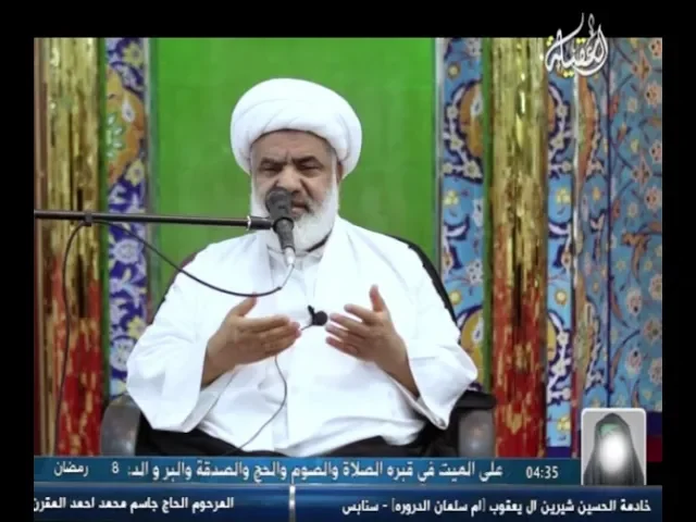 ⁣📡   سـماحة الشـيخ عـلي الدهنيـن  |  قناة العقيلة الفضائية - الصوم وأحكامه | المحاضرة الرابعة