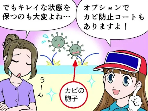 【カビ・水垢スッキリ】浴室クリーニング｜夜間対応・エプロン内部まで丁寧洗浄