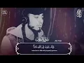 Beautiful Quran Recitation || Surah Al Furqan || Hamza Boudib