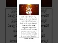 Download Lagu vaishnavi bhargavi vagdevi song #devotonal #shorts #telugu