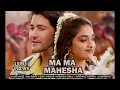 Ma Ma Mahesha | Mahesh Babu |   Keerthy Suresh | Thaman S  | Sarkaru Vaari Paata