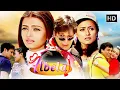 Lagu गोविंदा की धमाकेदार फुल कॉमेडी मूवी - Albela (2001) Full HD - Aishwarya Rai, Jackie Shroff, Namrata