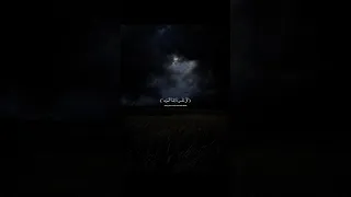 تلاوه جميله من القران الكريم بصوت عبد الرحمن مسعد يا عبادي الذين امنواأن أرضي واسعه عبدالرحمن مسعد 