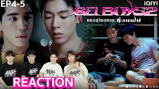 EP.4+5  GELBOYS 2 ตกอยู่ในสถานะติ่งแฟน 🎀🦋💛🌸☁️🫐🧸✨🩵🍓🐬🌙💜🌷🌱🌟🍉🪄🍀🩷🎈🍊💫🍋🍀🍓🌙🩵☁️🎀🌟🍋🦋🩷🌷🪄🫐🐬💛✨🍉🧸🍊💜🌱💫🎈🌸