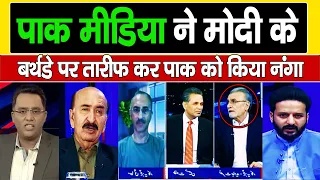 Pakistani Passport Ki Ranking Dekh Cheekha Pak ! 