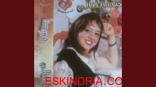 حرام عليك يا غالى دندنها