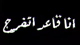 افجـر حاله وتس لي احمد موزه هاتو اخركم انا قاعد اتفرج لسه منزلتش 2020 خرااااب 