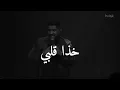 محسومه بدر الشعيبي