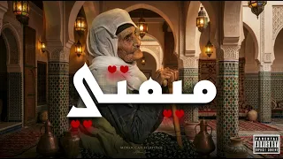                      ميمتي   نسخة تيك طوك دندنها