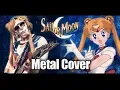Lagu Sailor Moon Op - Luz de Luna (latino) | Versión Metal (Paulo Cuevas)