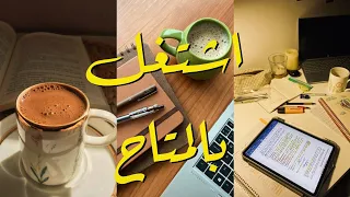 اشتغل بالمتاح محدش بيحب الشك اي 