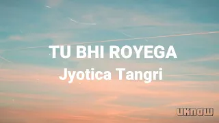 tu bhi royega lyrics jyotica tangri