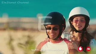 سيب نفسك حبيبي توليت فودافون                                    دندنها