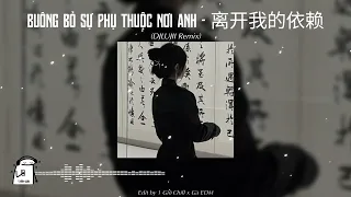  bu ng b s ph thu c n i anh remix dj remix hot tiktok douyin