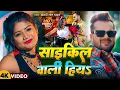 Download Lagu खेसारी लाल यादव | #khesarilalyadav #shilpiraj | सुपरहिट भोजपुरी वीडियो | Jukebox 2025