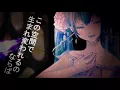 Download Lagu 【REPRINT】reunion 【Hatsune Miku】