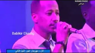مجموعة عقد الجلاد   وطنا الزين دندنها
