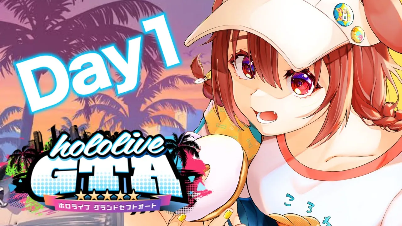 【 #holoGTA 】ホロスサントスデビュー！！素敵なパン屋やるでな🐶【 戌神ころね 】