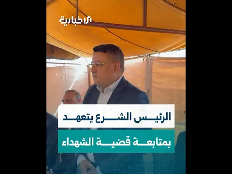 مستشار رئاسة الجمهورية للشؤون الإعلامية يؤكد تعهد الرئيس الشرع بمتابعة قضية شهداء الغارات الأردنية
