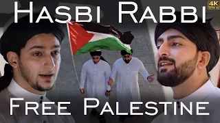 Download HASBI RABBI JALLALLAH | FREE PALESTINE | Danish F Dar | Dawar Farooq | EMOTIONAL | BEST NAAT | 2024 MP3