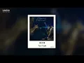 【𝐉-𝐩𝐨𝐩】 사랑의말(愛言葉) - 타니유우키(Tani Yuuki) [가사/한글 자막/발음]