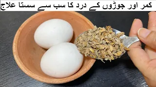 EASY Immunity Booster. Remedy for Back & Joints Pains, Healthy Hair n Face. Special Breakfast
