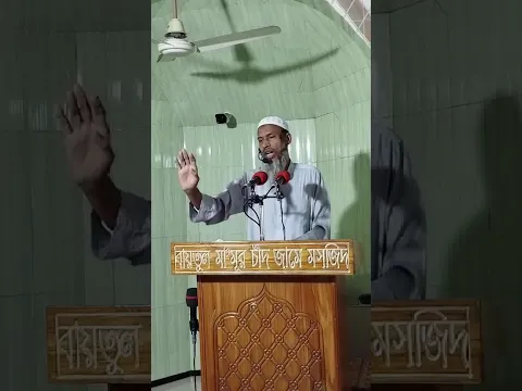 কাদের কোনো ভয় নেই এবং কারা চিন্তিত ও দুঃখিত হবে না
