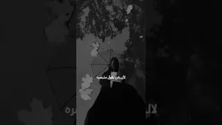 مسلم بـقع وقـوم 