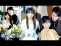 Download Lagu 和傅斯灼重逢在她暗戀他的第十年，他依舊如當年那樣清風霽月高不可攀，本以為娶她只是為了應付催婚，可婚後禁慾大佬撕下紳士偽裝寵她上癮溺她上天，暗戀他的第十一年春，終於愛有回音！#甜寵 #先婚後愛