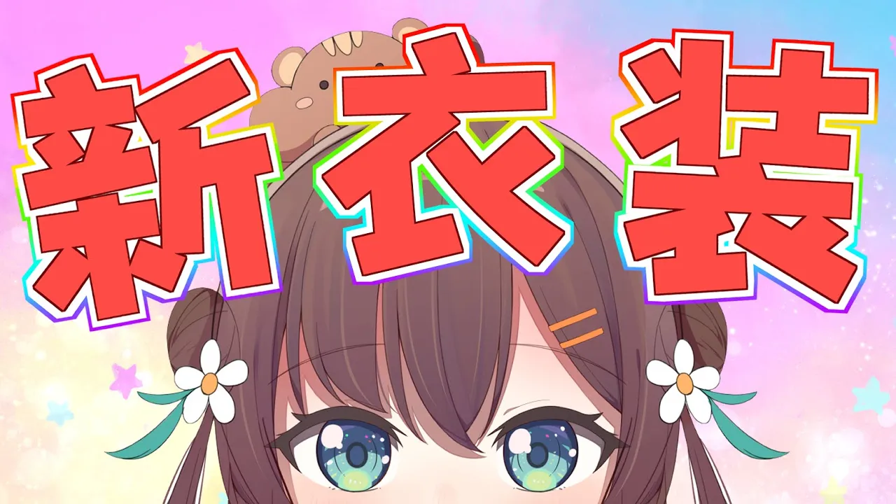 【エイプリルフール】口リまつり参上！【ホロライブ/夏色まつり】