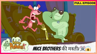 pakdam pakdai full episode mice brothers doggy don colonel