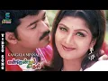 Download Lagu Kangala Minnala Video Song - Endrendrum Kadhal | Thalapathy Vijay | Rambha |Bhanupriya |Music Studio